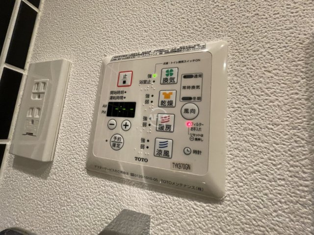 ミヤレジデンス西天満の設備|ミヤレジデンス西天満　浴室乾燥機