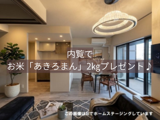 ザ・広島フロント