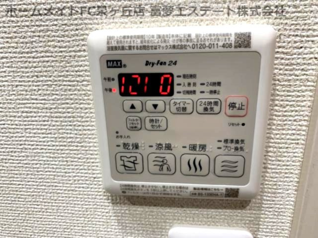 【設備】 | フジパレス関茶屋N | ※イメージ　同物件別号室の写真