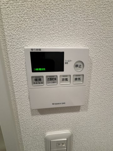 【その他】 | W-STYLE新大阪Ⅱ