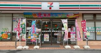 【周辺】 | 龍ケ崎市松葉5期　新築戸建て　1号棟 | 生活に便利な施設が身近に揃う、暮らしやすい住環境です。