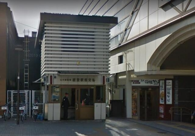 グルクスハイム経堂|交番（経堂）まで562m