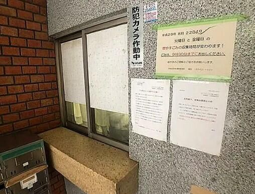 ストークマンション新川のその他共用部分
