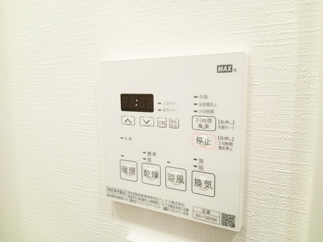 ＡＲＫＭＡＲＫ志茂Ｓｔａ．の設備|浴室乾燥機ついてます☆