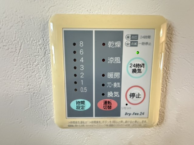 泉佐野市日根野　中古戸建のその他