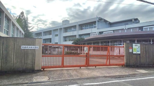 箕面市半町４丁目の売地の周辺|箕面市立南小学校