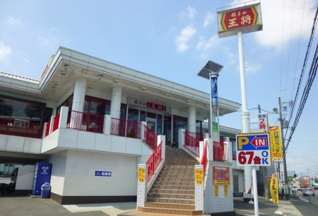 国道171号線沿い　建築条件無し土地の周辺