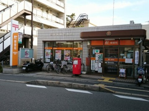 箕面市半町４丁目の売地の周辺|箕面桜井郵便局