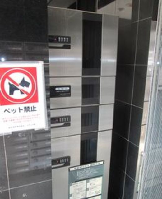 ミリアビタＮｏ．５のその他共用部分
