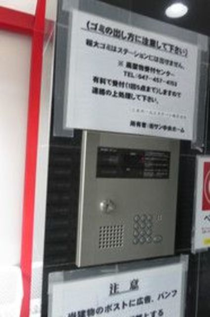 ミリアビタＮｏ．５のセキュリティ
