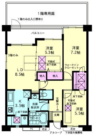 【間取り】 | らくりーぶ21忠生(ラクリーブニジュウイチタダオ)