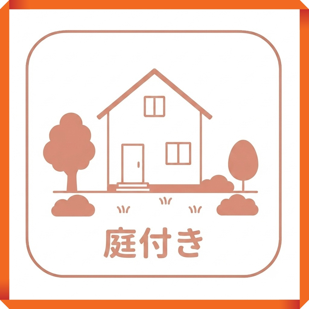 天白区島田１丁目　全２棟のその他|ゆとりある庭付きの住まいです。お子様やペットとの時間を楽しめ、家庭菜園やガーデニングにも便利に活用できます。