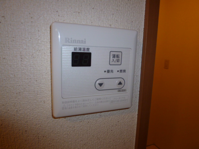 ディアドリームの設備|給湯リモコン