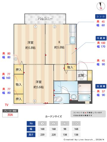 【間取り】 | グレース Ａ | 間取図