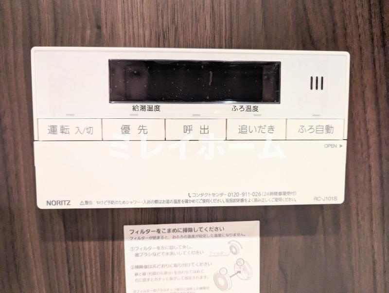 ARCOBALENO HANEDAⅡの設備