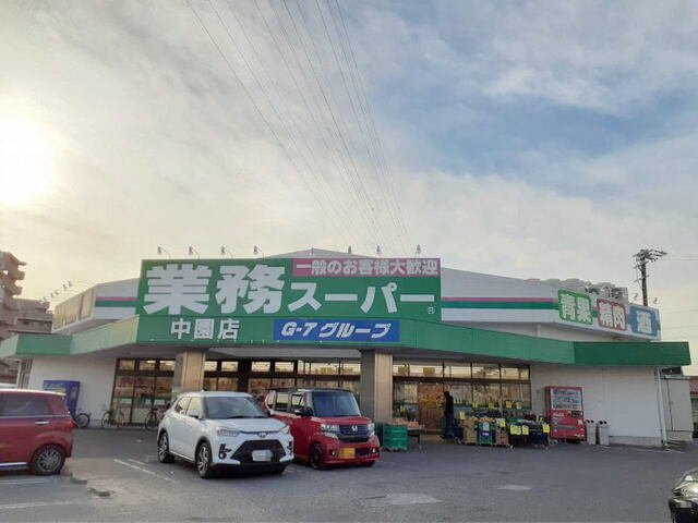 【周辺】 | ルートワン矢作 | 業務スーパー 中園店まで1500m