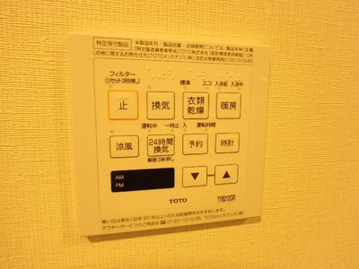 【設備】 | ルフォンブランシェ品川南大井