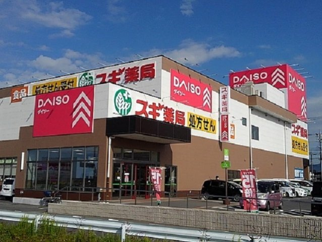 ＲＯＯＴ・ＯＮＥの周辺|スギ薬局・ダイソーまで1000m