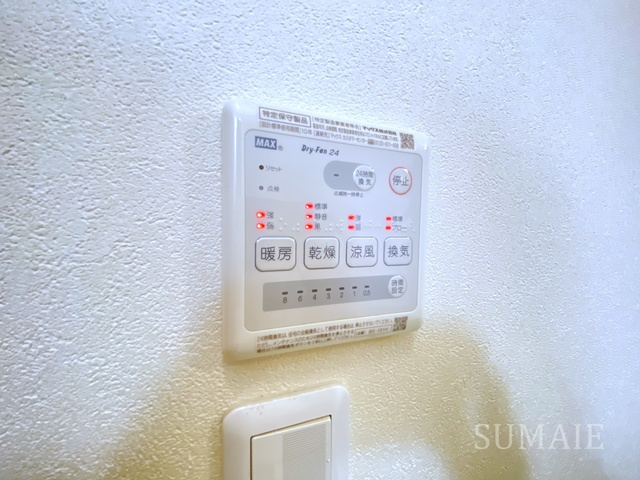 リヴェールの設備|浴室乾燥機付き♪