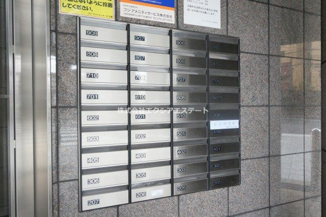 エストレージャ 文の里のその他共用部分