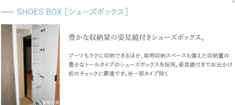 プレサンスTHE新栄の玄関