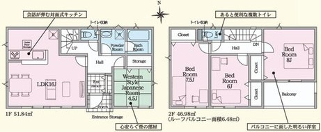 北茨城市中郷町日棚　第1　新築戸建ての間取り|間取り図です♪
実際の空間の広さや陽当たり、風通しなどは現地でご確認できます♪