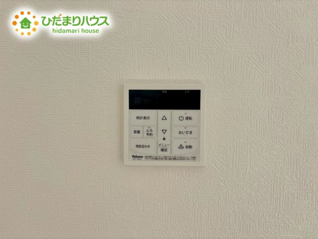 北本市二ツ家第1　新築戸建　クレイドル04の発電・温水設備