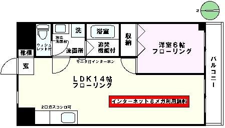 ルマ・インダー日吉の間取り