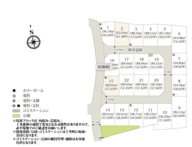 【区画図】 | 児玉郡上里町第57期　ワイウッドコート　新築戸建　全22区画　15号棟