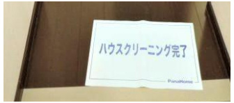 カサデグラシアスの玄関
