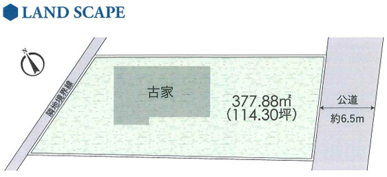 平塚市大神５丁目　売地