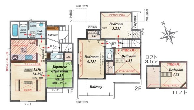 東久留米市浅間町3丁目　全2棟　1号棟