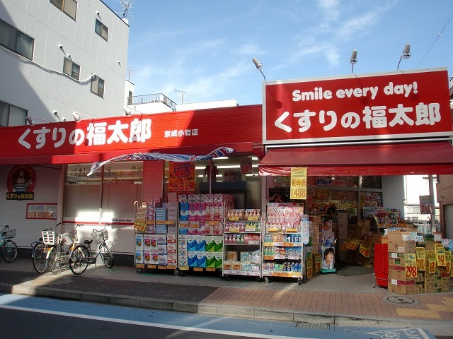 ラ・ブリーズのその他|くすりの福太郎