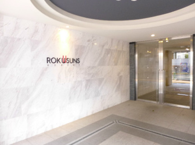 【エントランス】 | ROKUSUNS　NERIMA