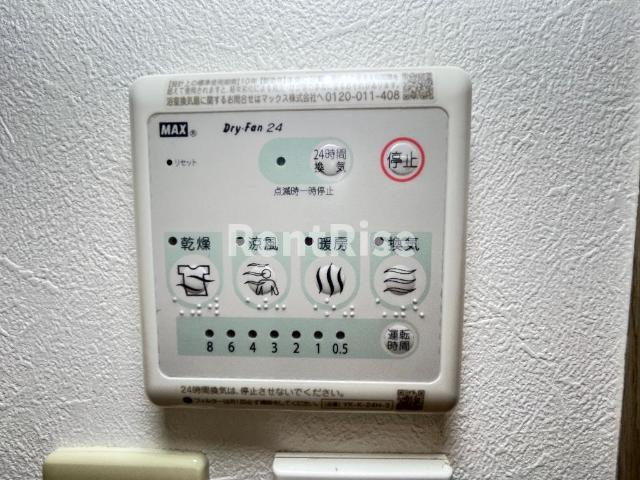 ハピネス　本郷のその他|浴室乾燥機（イメージ）