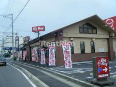 ハピネス　本郷の周辺|ビッグボーイ愛知江南店まで761ｍ
