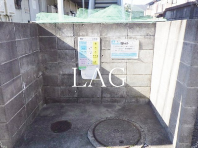 【その他共用部分】 | ＦＳＩ | 共用ゴミ置き場です。