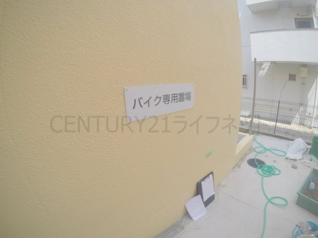 【その他共用部分】 | 新大阪ファミール東館(別館)