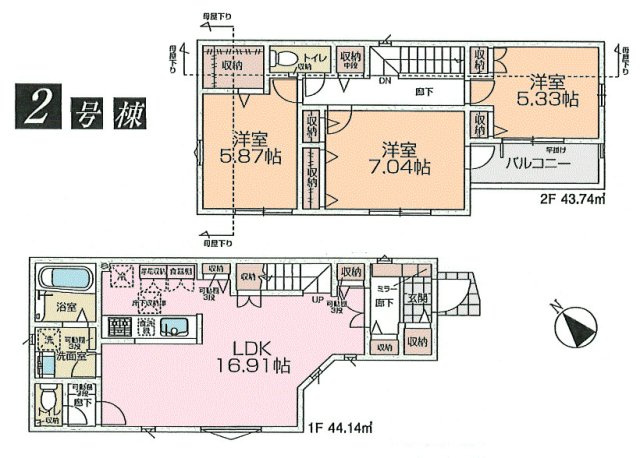羽村市小作台5丁目　新築戸建全2棟