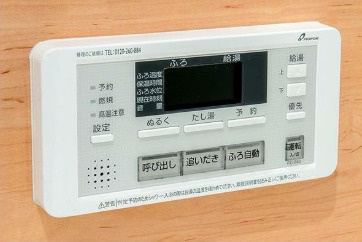 【設備】 | 岡村一丁目戸建