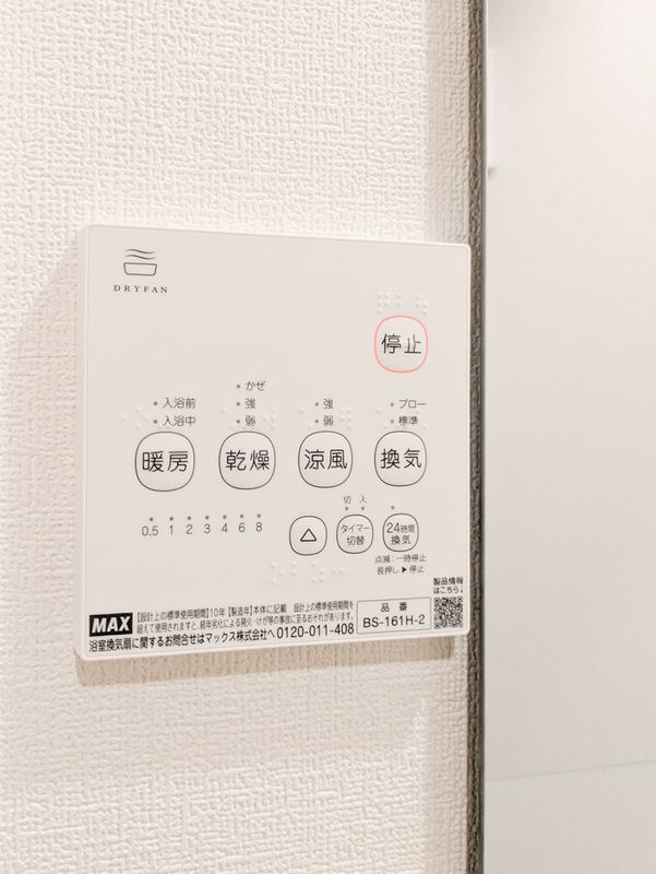 川崎市多摩区菅４丁目のアパートのその他
