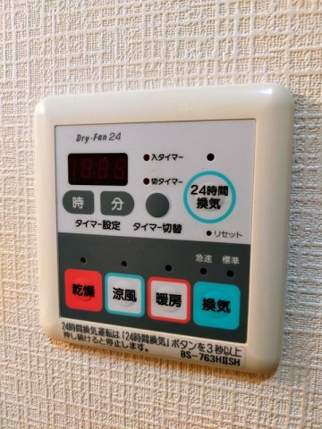 ドミールトモワの設備