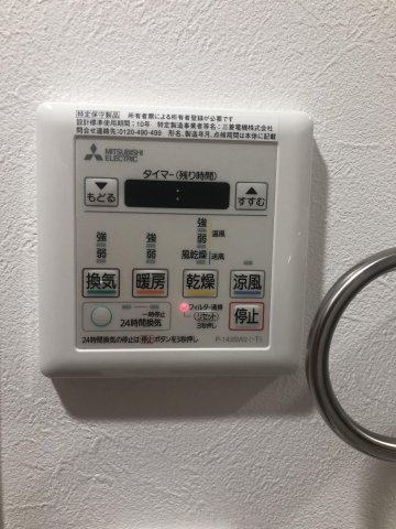  ラファセエスペランサ大濠　舞鶴小学校区の設備|ラファセエスペランサ大濠