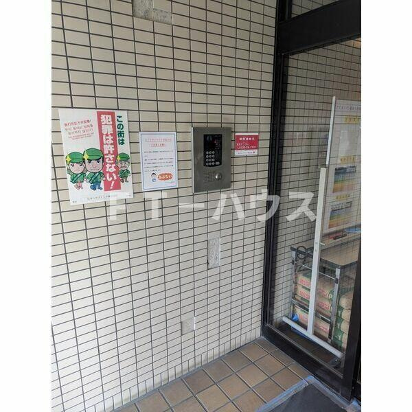 アビタシオン薮崎のその他共用部分