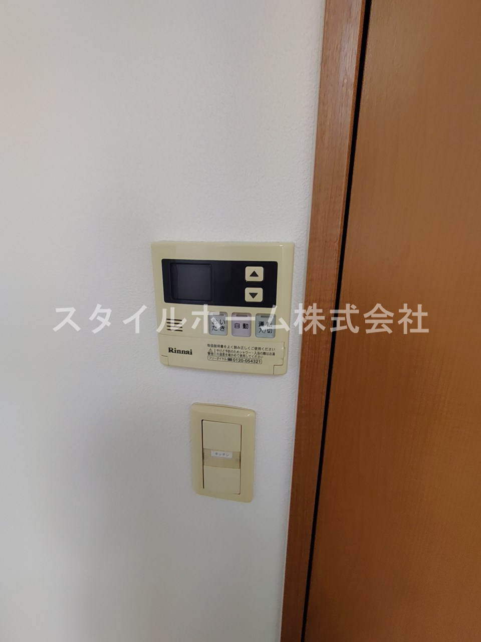 レグルスの設備|同建物内別部屋の写真です。