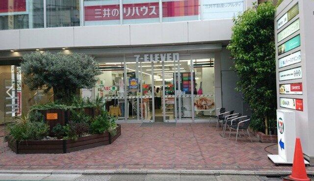 セブンイレブン目黒自…まで249m