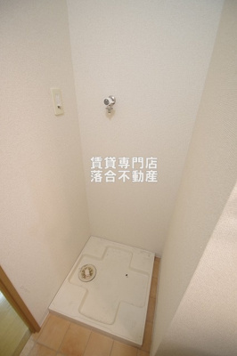 【設備】 | アグロス | 洗濯機置場