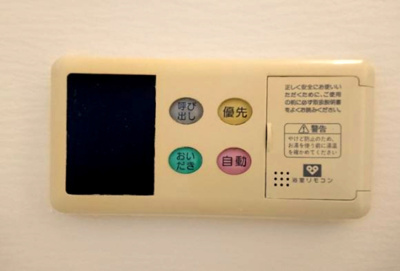 【設備】 | クレセントII | ※イメージ　同物件別号室の写真