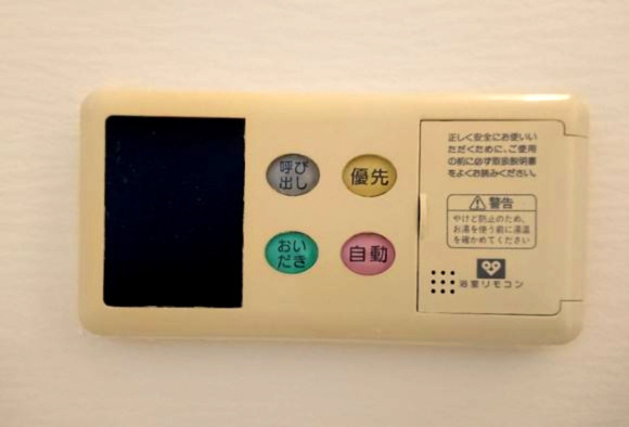 【設備】 | クレセントII | ※イメージ　同物件別号室の写真