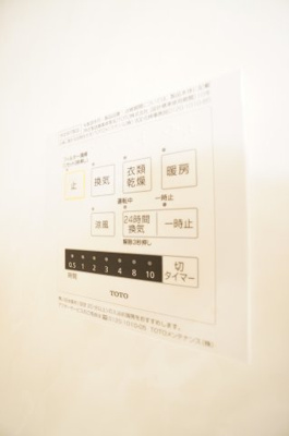 【設備】 | ロジュマン エスト | ※同物件・同タイプの写真です。